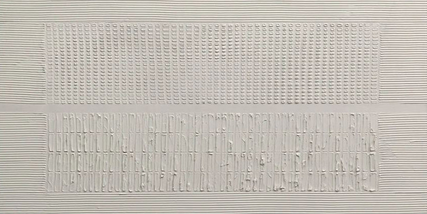 Textured Grid: Contemporary White Plaster Wall Painting #BGA 232